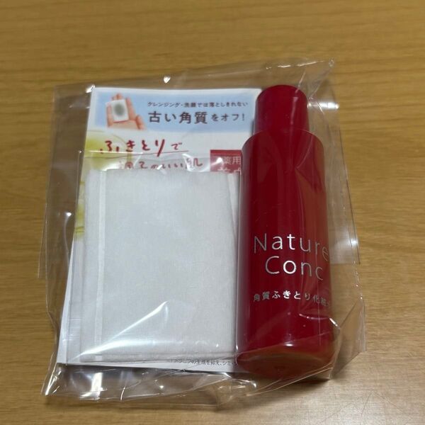 ネイチャーコンク お試し サンプル 薬用クリアローション 化粧水