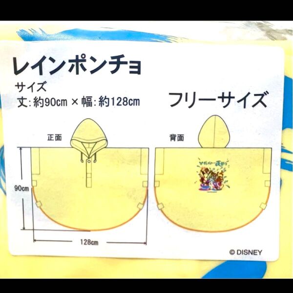 ディズニー夏祭り チップ&デール レインポンチョ カッパ