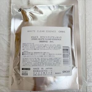 新品 未開封 オルビス ホワイトクリアエッセンス 美白美容液 詰め替え用 25ml 税込4950円