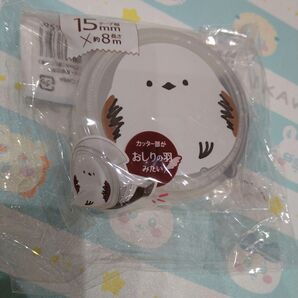 シマエナガ テープカッター
