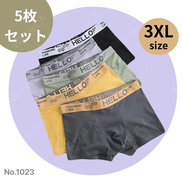 3XL 5枚組 メンズボクサーパンツ 下着 吸汗 速乾 抗菌 防臭アンダーウェア 快適インナー ストレッチ