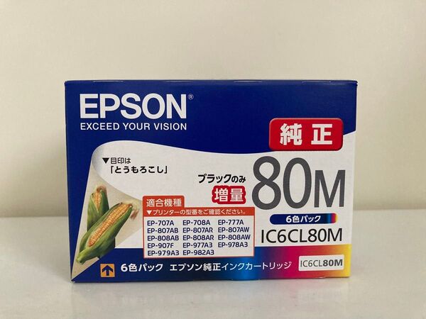 EPSON ★ 純正 インクカートリッジ IC6CL80M 6色パック ブラックのみ増量 ★ とうもろこし