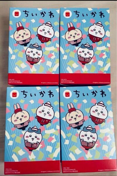 マクドナルド ハッピーセット ちいかわ 第二コンプリート4点