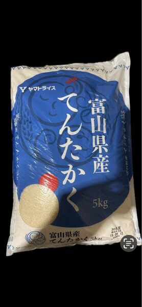 富山県産 てんたかく 5kg
