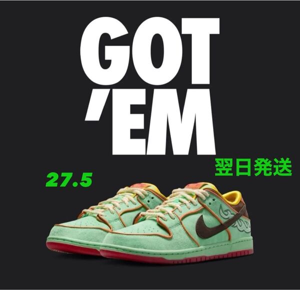 NIKE SB DUNK LOW PRO QS BHM Tourmaline 27.5cm 新品未使用 黒タグ付き