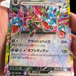 ポケモンカード サザンドラex RR