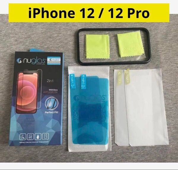 iPhone 12 / 12 Pro ガラスフィルム アンチグレア 2枚セット