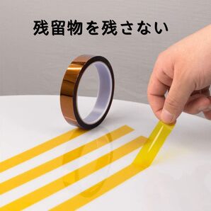 絶縁耐熱テープ 10mmX33m 高温テープ 耐熱性 ポリイミドテープ 機械設備