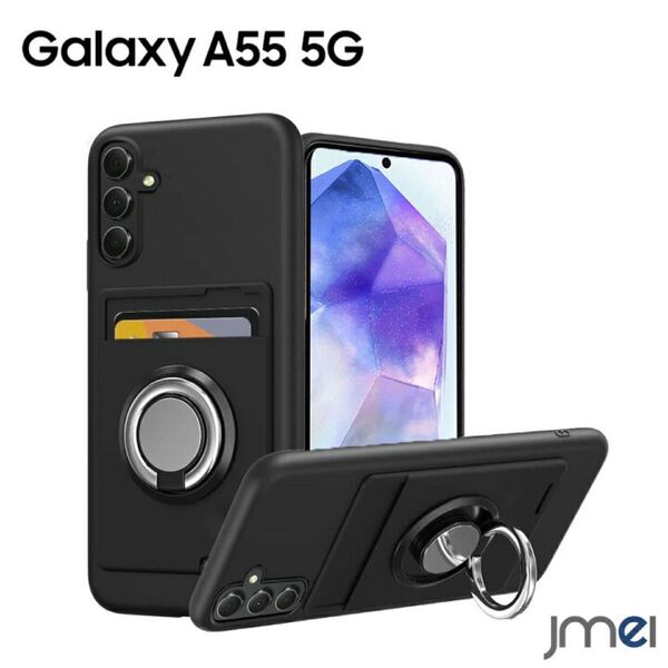Galaxy A55 5G ケース カバー リング付き スマホケース ブラック