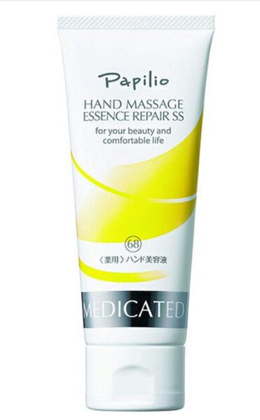 【Papilio】ハンドマッサージエッセンスリペアSS 100g【ハンドクリーム】【医薬部外品】【パピリオ】