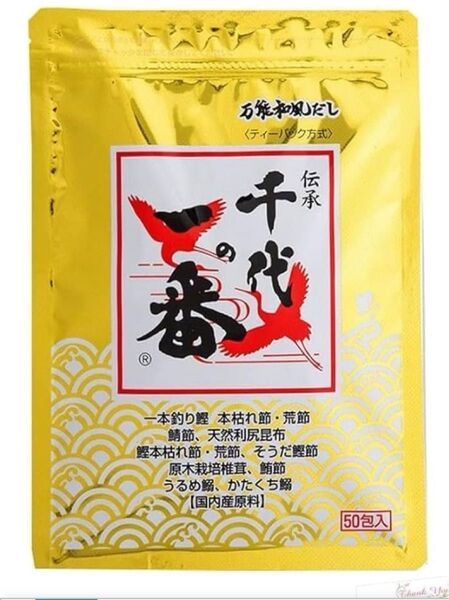 千代の一番 50包入り 万能和風だし 新品