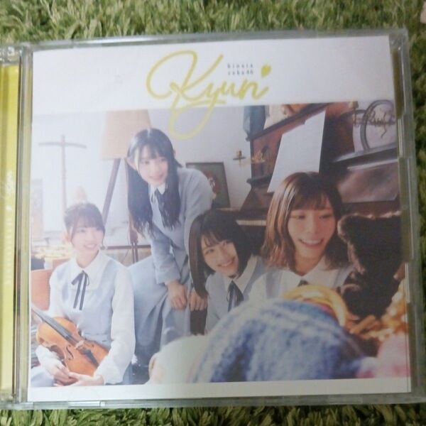 TYPE-C 日向坂46 CD+Blu-ray/キュン