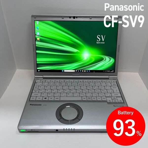 パナソニック Let's note CF-SV9 2020年 BT93%