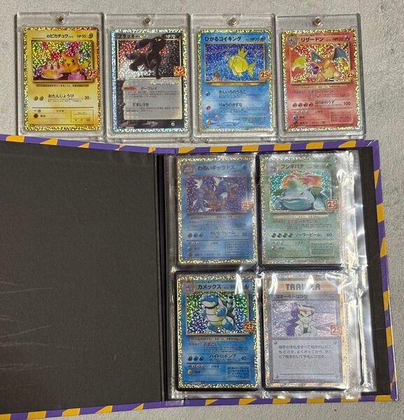 ポケモンカード 25thプロモ コンプ