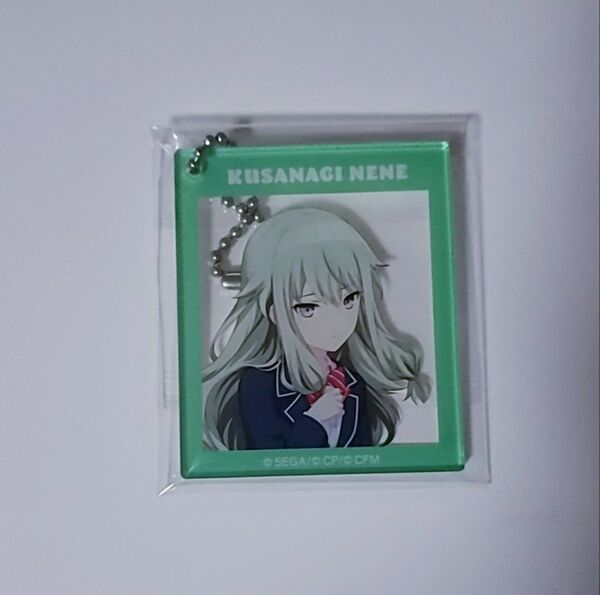 プロセカ 草薙寧々 アクリルキーホルダー アクキー