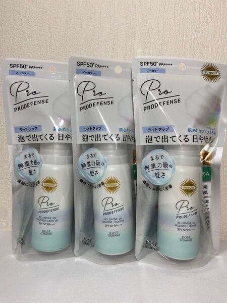サンカット Pro DEFENSE オールインワンUVムース(ライトアップ) × 3個セット