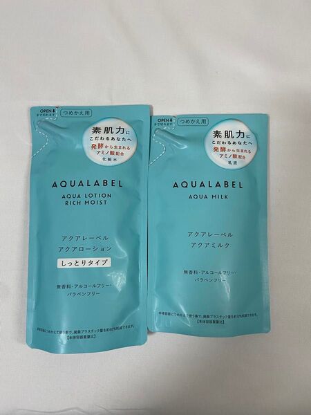 アクアレーベル アクアローション(しっとり)180ml &アクアミルク117ml 詰め替えセット