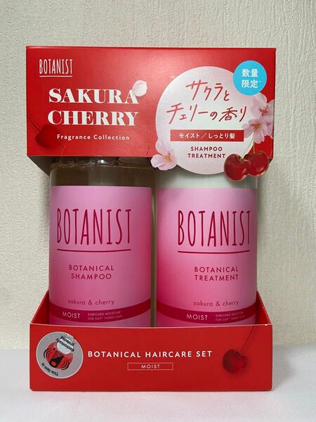 BOTANIST (ボタニスト) モイスト ヘアケアセット 各460ml サクラとチェリーの香り