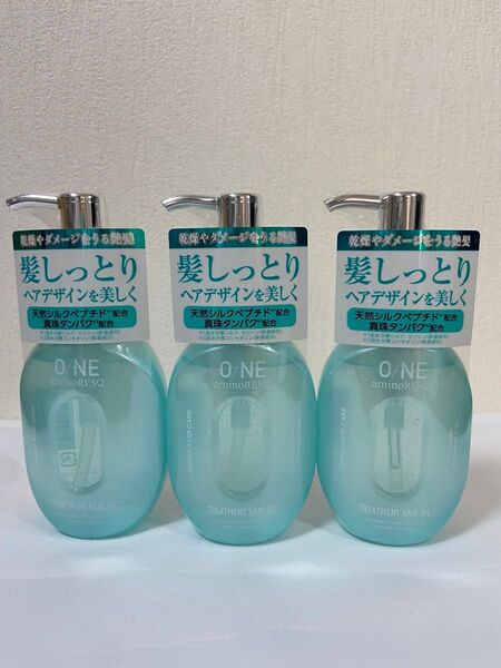 O/NE aminoRESQ トリートメント ヘアオイル 100ml 3個セット