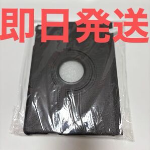 新品 9.7インチ iPadケース
