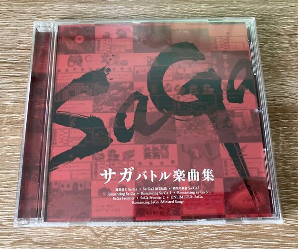 サガ バトル曲集