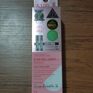 S100 コラーゲンリードル 1.5ml 6包パウチ