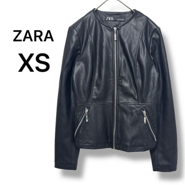 【ザラ】ZARA フェイクレザージャケット ノーカラー ジャケット ペプラム XS ブラック 黒