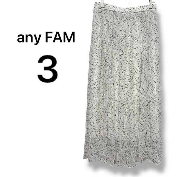 【エニィファム】any FAM ドット柄フレアロングスカート ウエストゴム L 白 ホワイト