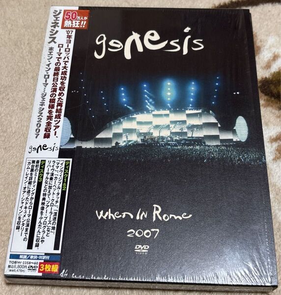 DVD Live ホエン・イン・ローマ ジェネシス 2007
