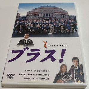 DVD ブラス