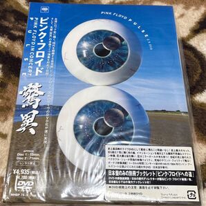 DVD国内 PINK FLOYD ピンク・フロイド『驚異』原題:PULSE