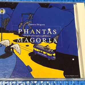 たむらしげる 原画集 ファンタスマゴリア CD CD-ROM