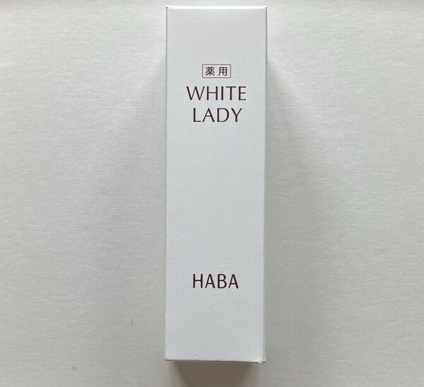 HABA ハーバー 薬用 ホワイトレディ 60ml
