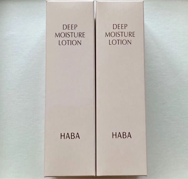 HABA ハーバー ディープモイスチャーローション 120ml 2本