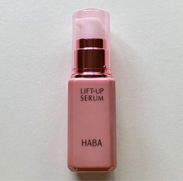 HABA ハーバー リフトアップセラム 30ml