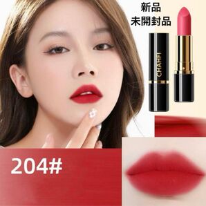 チャフィ ベルベットフォグキスリップスティック 口紅 赤 204