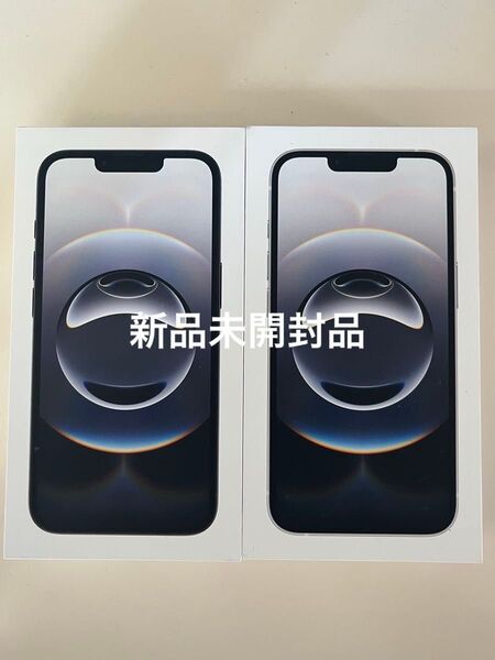 Apple iPhone16e 128GB ホワイト ブラック 2台セット 新品未開封品 SIMフリー