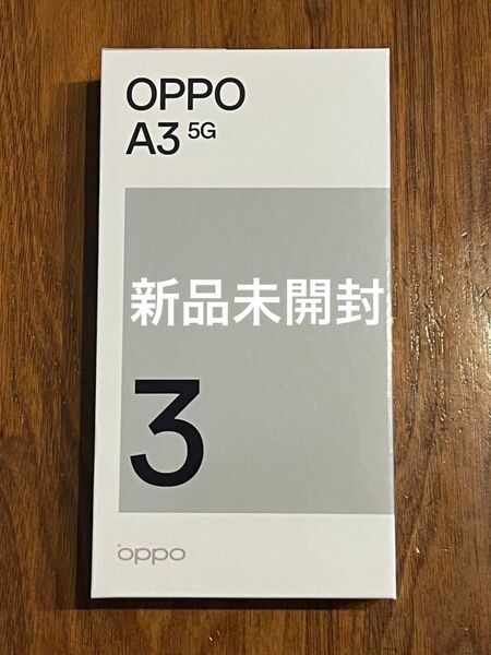 OPPO A3 5G パープル SIMフリー 新品未開封シュリンク付き