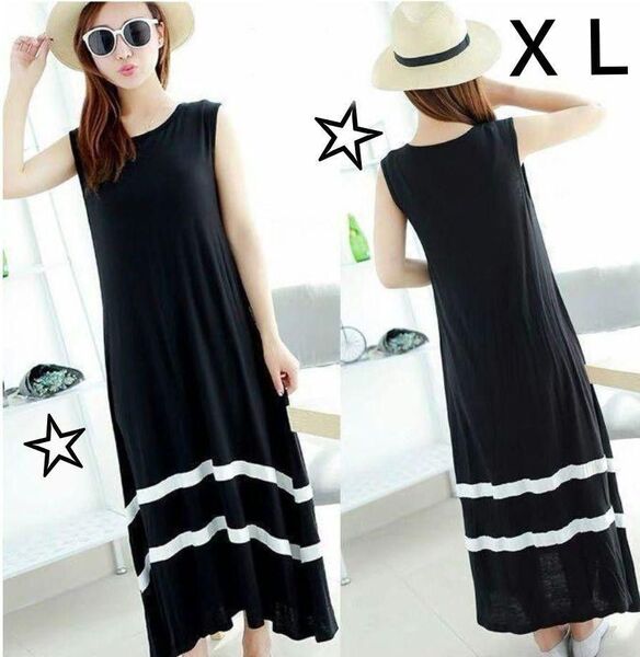 ノースリーブワンピース☆黒☆Aライン☆ロングワンピース☆お洒落☆マタニティ☆XL