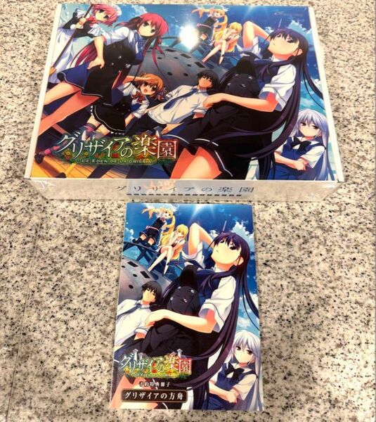 【新品未開封】グリザイアの楽園 ソフマップ限定リミテッドエディション 豪華特典同梱補足
