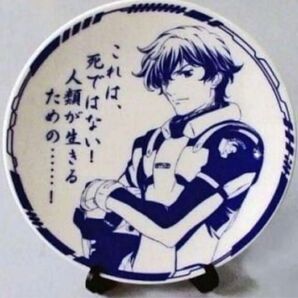 【新品未開封】【希少】劇場版 機動戦士ガンダム00 グラハム・エーカー 特典絵皿 アニメ
