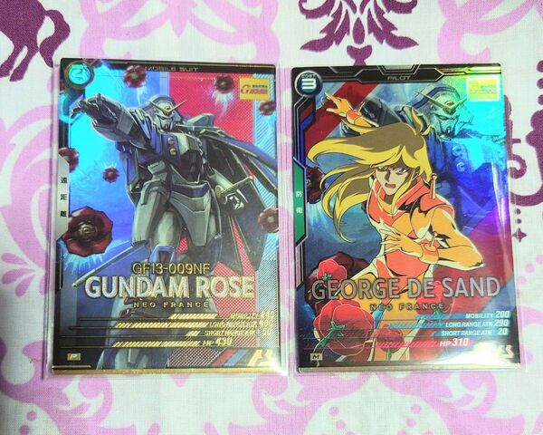 アーセナルベース Pレア ガンダムローズ Мレア ジョルジュ・ド・サンド