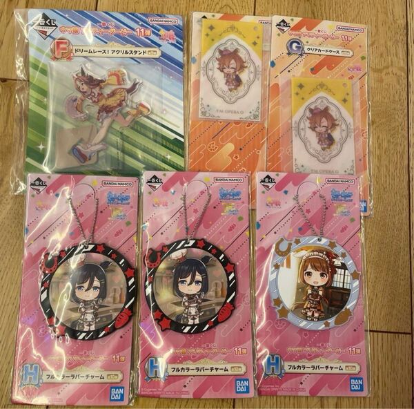 一番くじ ウマ娘 プリティーダービー 11弾 アクリルスタンド クリアカードケース フルカラーラバーチャーム キーホルダー
