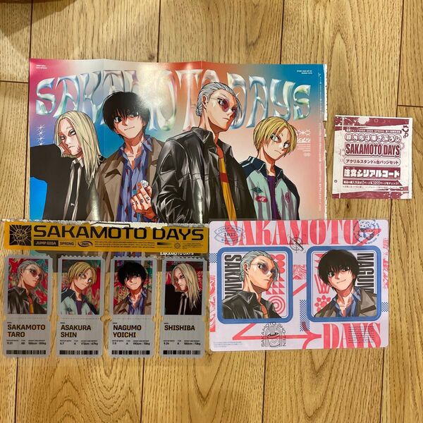 サカモトデイズ SAKAMOTO DAYS ジャンプGIGA 付録