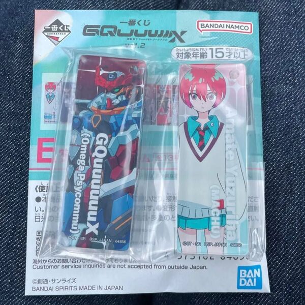 一番くじ 機動戦士Gundam GQuuuuuuXジークアクス vol.2 E賞 アクリルチャーム マチュ