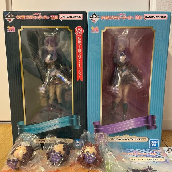 ウマ娘 一番くじ ラストワン フィギュア セット A賞