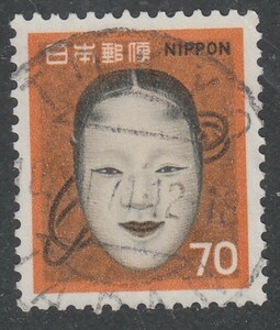 (20045)70円新能面　初期欧文印