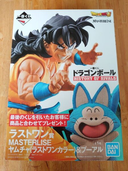未開封品 一番くじ ドラゴンボール HISTORY OF RIVALS ラストワン賞 ヤムチャ(ラストワンカラー)&プーアル