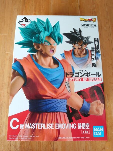 未開封品 一番くじ ドラゴンボール HISTORY OF RIVALS C賞 孫悟空 MASTERLISE EMOVING