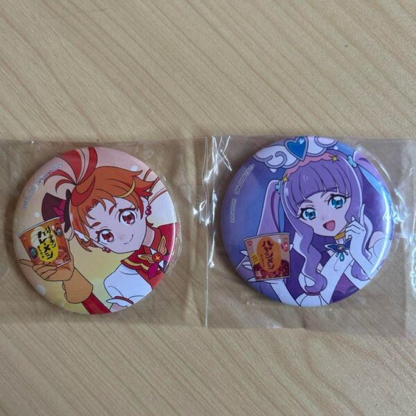 ひろがるスカイプリキュア キュアウィング キュアマジェスティ 日清 カップヌードルコラボ 缶バッジ